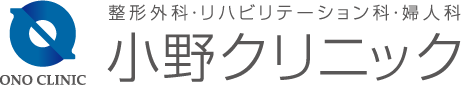 小野クリニック