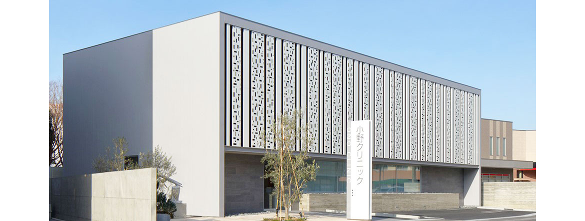 小野クリニック 外観